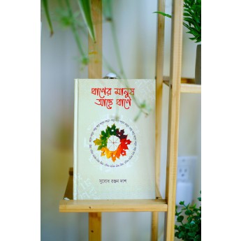 বর্ষায় ওয়ার্ডের ড্রেন পরিষ্কার রাখার ৫টি উপায়